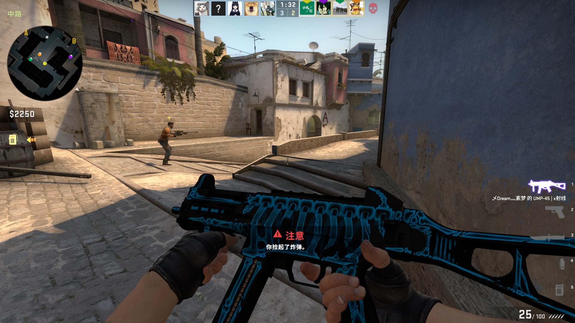 NS官方：中单BDD、辅助Peter以及监督sBs确诊新冠