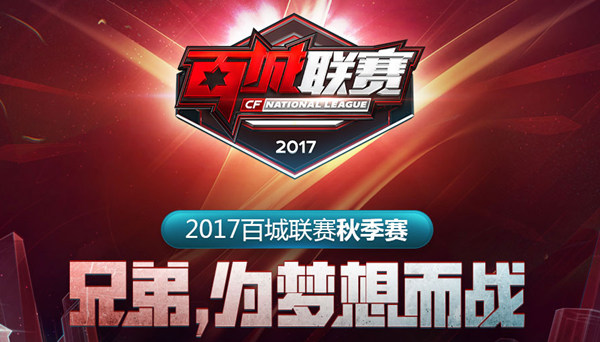 CSGO：安特卫普Major欧洲区首次RMR公开预选赛16强产生