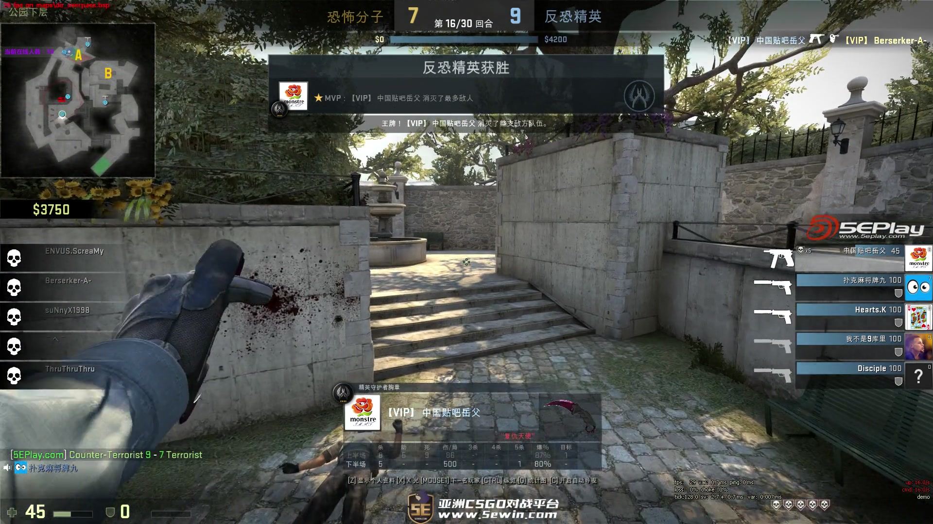 在 CS2 7月16日下注的内容？仅为专业人士所知的前5个最佳投注